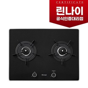 린나이정품 2구 빌트인 가스레인지 블랙펄크리스탈상판 건전지식 타공사이즈560x430, LPG