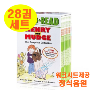 [이엔제이] 정식음원 헨리앤머지 28권세트 Ready to Read Heny and Mudge 영어원서