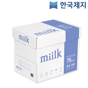 밀크 A4용지 75g 2500매 1박스 A4 복사용지, A4