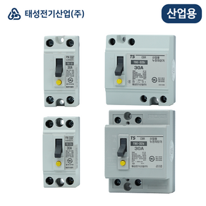 태성전기 산업용 누전차단기 TBE-32/TBE-32a/TBE-32b/TBE-32s 15A/20A/30A, TBE-32a 30mA, 15A