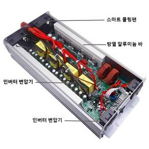 HOULI 12v인버터 인버터 순수정현파 한국형 60hz 24v 12v 220v 3000w 한국형6000w 차량용 220v한국형