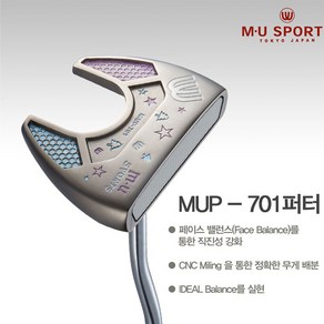 엠유스포츠 정품 MUP-701 여성용 퍼터 말렛형 실버, 33인치