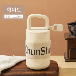 LONGGU 휴대 텀블러 미니 350mL 스텐 316 내병 텀블러, 화이트(밴드 포함), 1개