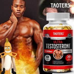 TAOTERS Natual Testosteone 부스터 증가 에너지 Impove 근육 근력 Gowth, 30, 1개