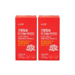 부스트드럭스토어 비타민하우스 코랄칼슘 마그네슘 비타민D 700 영양제 산호칼슘, 2개, 120정