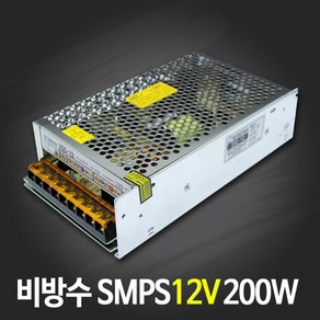 루멘룩스 SMPS 12V 24V 200W 비방수형 안정기 아답터 모듈 바 아답터 LED