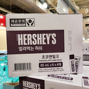 허쉬 얼려먹는 아이스크림 초코앤밀크 85ml x 24입, 24개