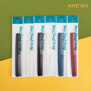 커트빗 홍고 101 눈금빗 전문가용 기본 베이직 교육용, 레드, 1개