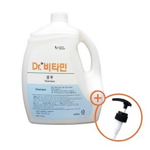 대용량 닥터비타민 샴푸 4200ml + 펌프증정 업소용 1개