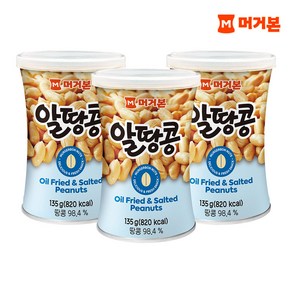 [머거본] 알땅콩 135g 3캔, 1개