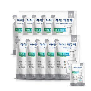 아이깨끗해 200ml 리필 x 10개 + 키친 100ml 리필 x 1개 증정(향 선택)