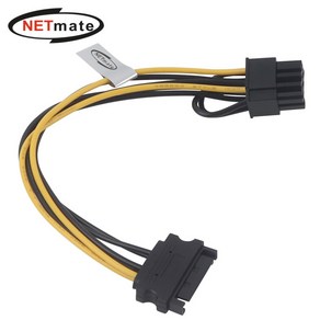 [강원전자] 넷메이트 NM-SAT06 SATA 파워 15핀 / PCI-E 8핀 케이블 0.2m