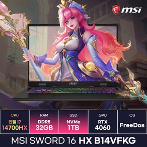 MSI 소드16 HX B14VFKG 인텔 14세대 i7-14700HX RTX4060 가성비 고사양 게이밍노트북 (32GB/1TB) / KCJH