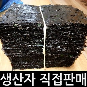 백화점납품용 사카린무첨가 햇곱창김, 240g, 1개