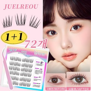 JUELREOU 노글루 가닥 속눈썹 대용량 세트 자연스러운 속눈썹연장 10-12MM, 2개, 아이돌