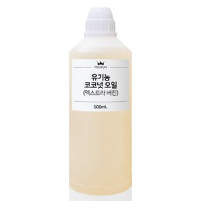 유기농 버진 코코넛 오일 비정제 Coconut Oil, 500ml, 1개, 500ml