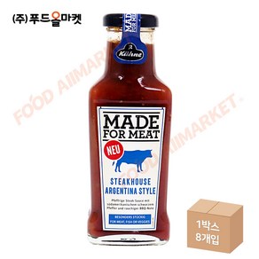 푸드올마켓_ 퀴네 스테이크하우스 아르헨티나 스타일소스 235ml, 8개