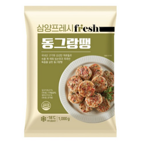 삼양 동그랑땡, 1kg, 5개