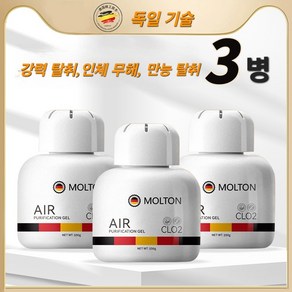 1+1+1독일 기술 초강력 냄세 제거 공기 청정 젤 탈취제 (꼭 한번 써보세요)