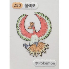 250 칠색조 (미사용) 띠부씰 스티커 2022 포켓몬빵 2세대, 1개