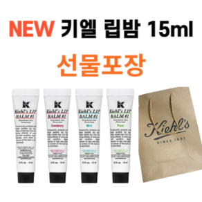 [백화점정품]NEW키엘립밤 넘버1KIEHLS립밤넘버원 키엘립밥, 민트, 15ml, 1개