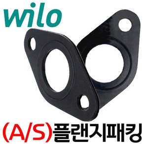 윌로펌프부속 PW-600SMA 플랜지가스켓 플랜지패킹 후렌지패킹 후렌지가스켓 후랜지패킹 플렌지패킹, 2개