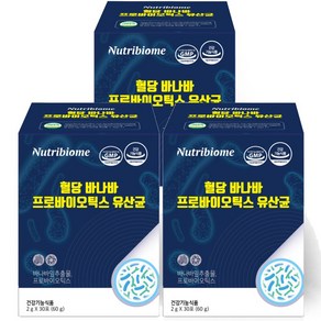 뉴트리바이옴 혈당 유산균 식약청인증 바나바 프로바이오틱스 바나바잎추출물 장건강 당케어 조절, 3개, 30회분