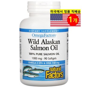 Swanson 알래스카 자연산 연어 오일 1000mg Wild Alaskan Salmon Oil