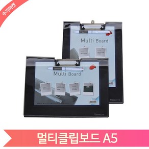 A5 클립보드 펜꽂이형 볼펜꽂이 투명 커버 덮개 서류 받침대 종이 고정, 세로형 (56996)