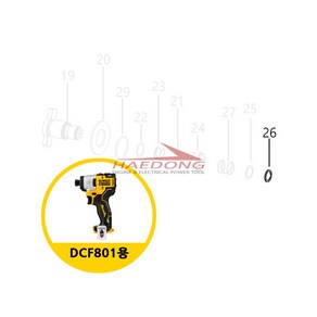 당일발송 디월트 DCF801용 부품 26번 N421245 링 KR 01타입