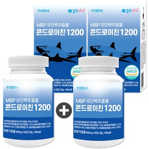 MBP 상어연골 콘드로이친 1200 (2 개월분) / 미국산상어연골 100% 식약처인증 해썹 HACCP, 2개, 60정