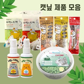 고양이 캣닢/마따따비 제품모음 볼 티백 막대 스프레이, 차마시는 고양이 12g, 1개