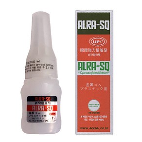 엑시아 AXIA 알라SQ ALRA-SQ 저점도 순간접착제 10g, 1개