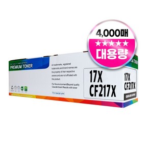 HP 17A 217X 호환 토너, CF217X 대용량검정, 1개