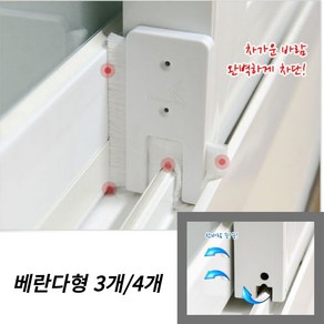 베란다 창문 틈새막이 외풍차단 먼지차단 벌레차단 유해물질 차단로 냉난방비절약, 3개