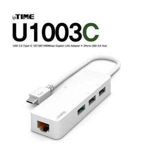 IPTIME 아이피타임 U1003C 유선랜카드 USB3.0 기가비트 허브 3포트, 1개