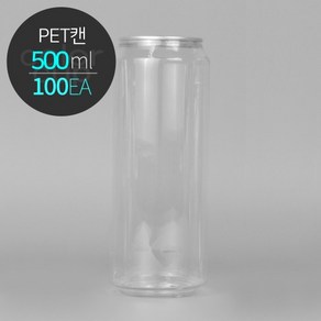 ECAN 페트캔 500(500ml) 투명캔 플라스틱캔 PET 공캔 1박스(100개), 1박스100개세트, 풀오픈안전캡