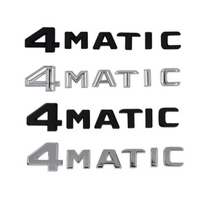 피트인 벤츠 4matic 엠블럼 스티커 레터링 4메틱 A B C E S 클래스 악세사리, 4MATIC(평면블랙)