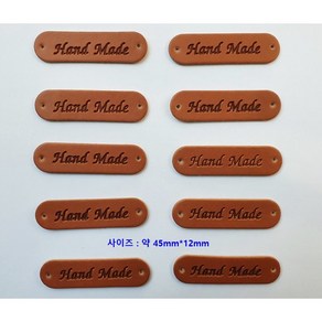 PU핸드메이드(10개) 가방소품 장식소품 handmade HANDMADE 가방라벨, 타원형, 10개