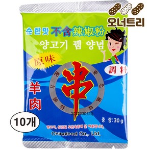 오너트리 양꼬치 소스 쯔란 시즈닝 순한맛 30g X 10개