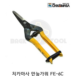 치카마사 FE-6C 다목적가위 만능가위 전지 전정 원예가위, 1개