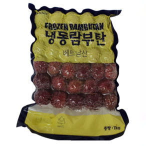 랜시 냉동 람부탄1kg, 단품, 1개, 1kg