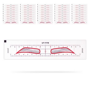 제시 눈썹틀 디자인 스티커, 남자 아치형 50매입, 50개