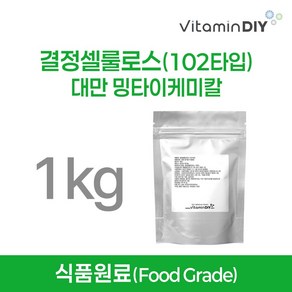 결정셀룰로스 (102 타입) (결정) (100%) 대만밍타이케미칼 [1kg] / 비타민DIY 식품원료, 1개, 1kg