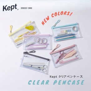 kept 클리어 펜 케이스 파우치 NEW 5COLOR 투명 필통 KPF6032, 1개, 1. Stone Gay 스톤 그레이