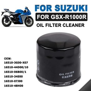 바이크 오토바이 부품 오일 필터 클리너 스즈키 호환 GSX-R1000R GSXR1000R GSXR 1000 R 1000 액세서리 16510-3G00-X07 JB/T5088-20, [01] 1 PCS, 1)1 PCS, 1개