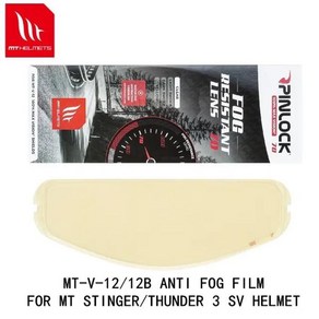 오토바이헬멧 MT 스팅어 썬더 3 Sv 헬멧 김서림 방지 필름 전문 핀락, [01] 12 12b anti fog film