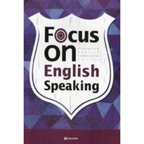 Focus on English Speaking, 다락원