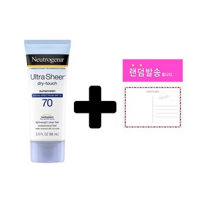 뉴트로지나 울트라 쉬어 시어 드라이 터치 선 스크린 선크림 로션 SPF 70 88ml +기프트, 1개