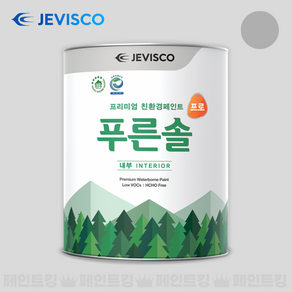 제비스코 푸른솔 프로 내부 친환경 수성 실내인테리어 (베스트 4종 컬러), 1개, 3.8L, 라이트그레이